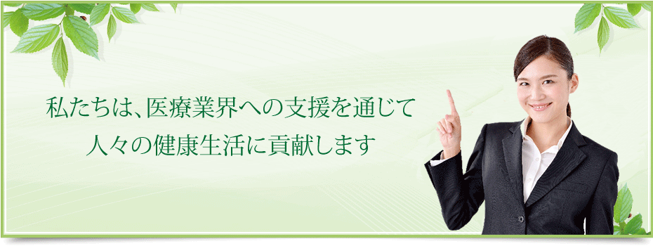 エイジェイ株式会社　大阪市北区